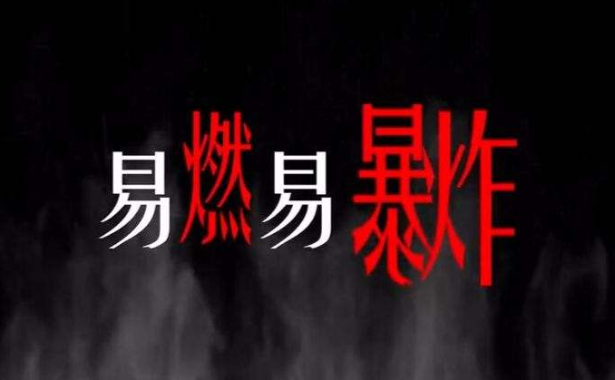立磨機