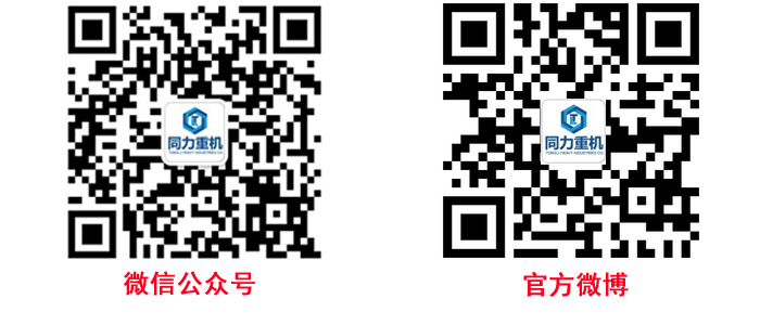 球磨機