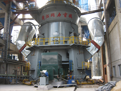 重鈣粉立式磨機